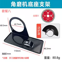 Новая угловая шлифовальная машина нижняя крышка сиденья + профессиональная керамическая пленка