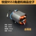 Phụ kiện dụng cụ điện với máy mài góc Makita 9555 rôto máy mài góc 9553 động cơ máy mài góc 9523 máy cắt cnc mini Dụng cụ điện