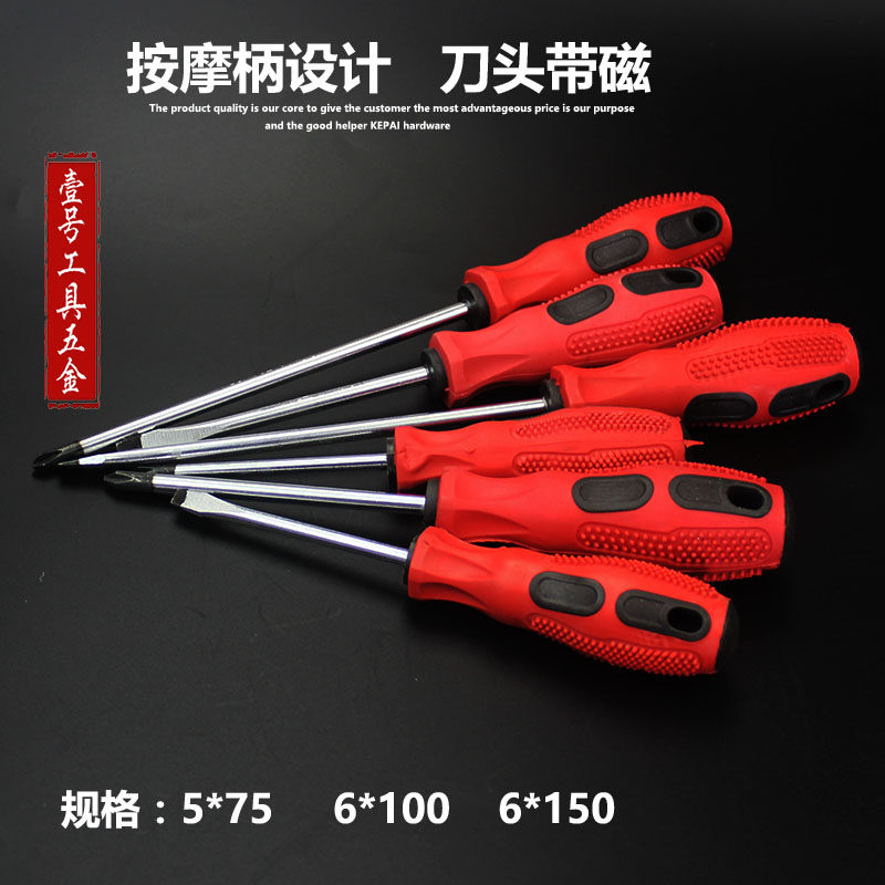Screwdriver Phillips Cross Multi-function Extended Screwdriver Dual Purpose Screwdriver Small Screwdriver Set Raiser with Magnetic
