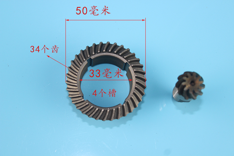 Dụng cụ điện Qida phụ kiện bán buôn 26 búa điện ô dù đơn búa điện sửa chữa búa điện bánh răng thép 00017 máy cưa gỗ cầm tay mini