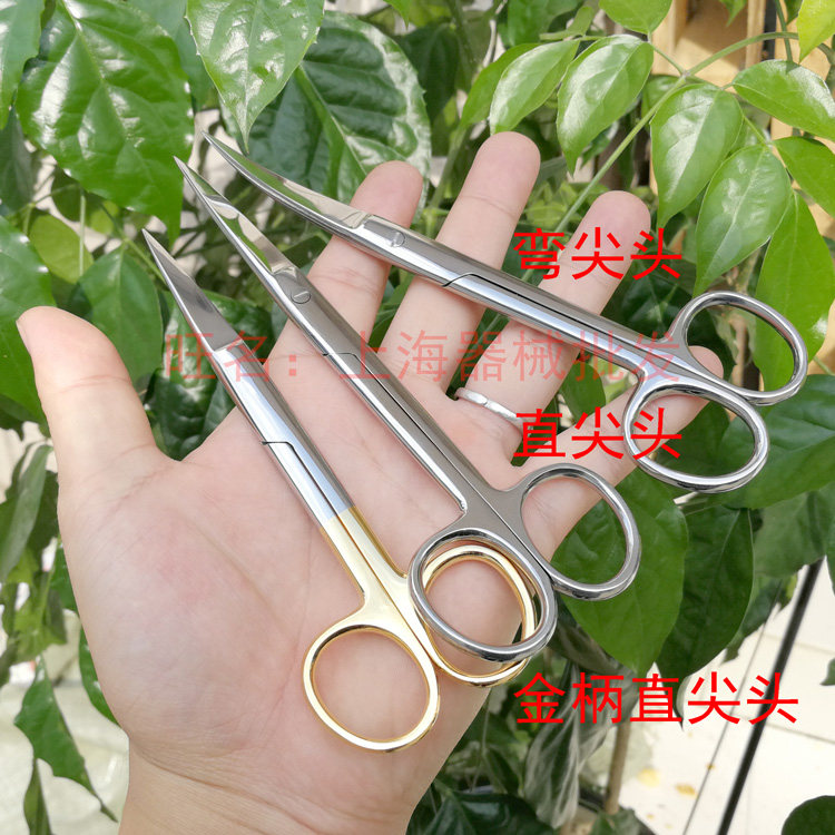 好品质不锈钢手术剪刀金柄眼科剪纱布绷带剪拆线剪护士剪尖头