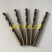 Yirida M35 cobalt-containing drill bit Stainless steel special drill bit to play steel aluminum twist drill alloy electric drill drill bit