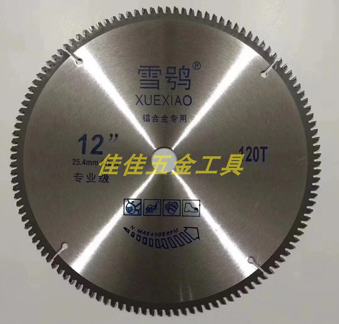 Snowy Owl brand professional grade cemented carbide saw blade 4 inch 7 inch 9 inch 10 inch 12 inch aluminum cutting saw blade Wood saw blade