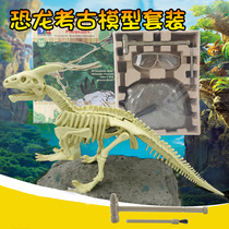 Dinosaur World Fossils Manually Excavated Skeleton Archaeological Dig Toys Assembled Children Handmade Diy