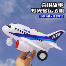 Large Number Boy Inertial Aircraft Toys Children Emulation Passenger Plane Baby Music Story Resistant Plane Boy Model