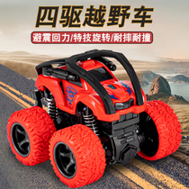 Childrens two drive off-road toy boys Inertia Little Car Emulation Model 2-year-old 3 Baby Resistant Climbing Gifts