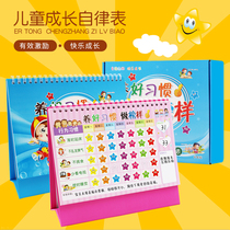 Children Growth Self-discipline Table Kindergarten Students Baby Red Flowers Reward Stickers for Painting Life Record Card Praise