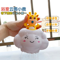 Baby boy swimming toy will rain clouds Dot bath pull boy girl baby drama water toy bath 3 year old