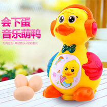 Small yellow duck toy electric universal light germination duck raw egg small animal music girl baby toy