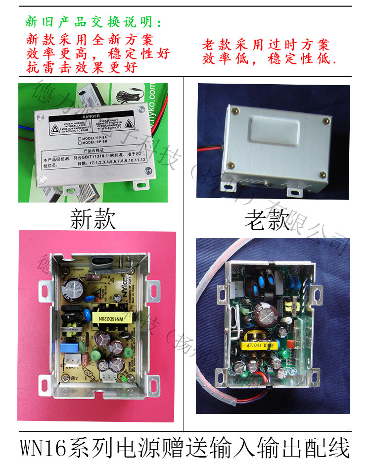 WN16详情页_02.jpg