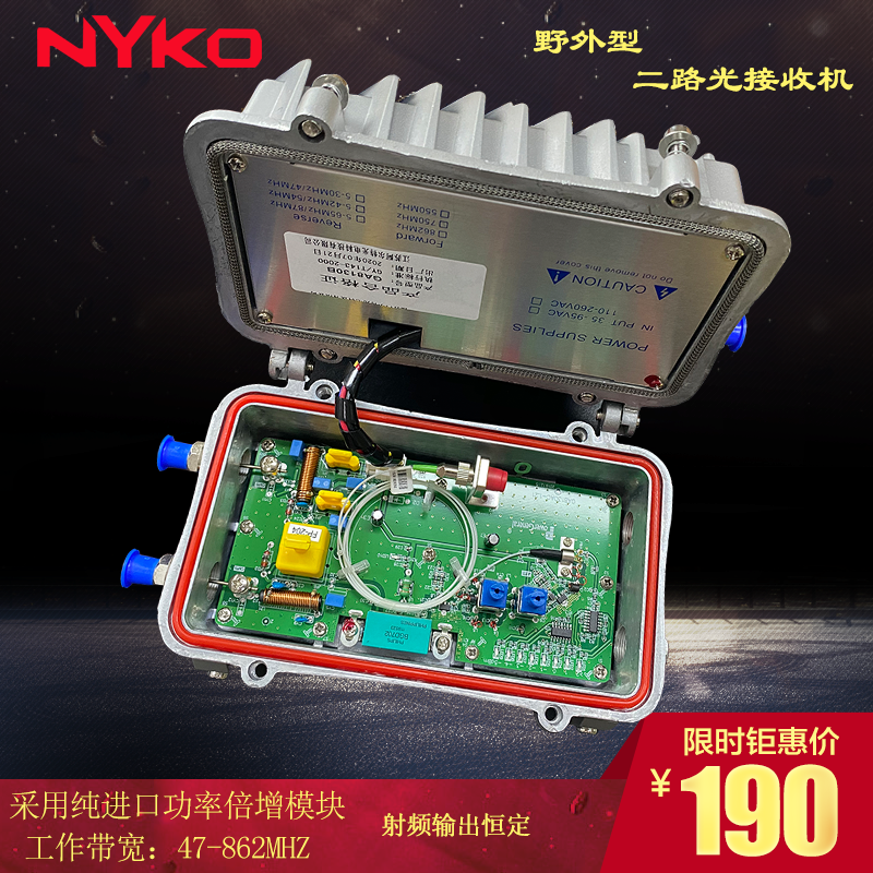 Cable TV optical receiver two CATV optical receiver two 220V 60V power supply 860M optical transceiver