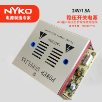 Hangzhou Xzi optical receiver amplifier switching power supply WN39-220 220V into 24V and 1 75A out