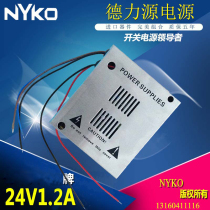 Cable TV optical receiver switching power amplifier optical transmitter 24V1 5A