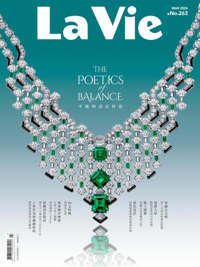 La Vie 2026年3月號第263期