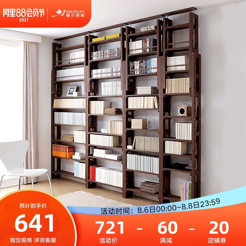 Bookshelf Floor-to-ceiling bookcase Full wall Full solid wood shelf The whole wall standing on the top of the living room simple book wall partition frame