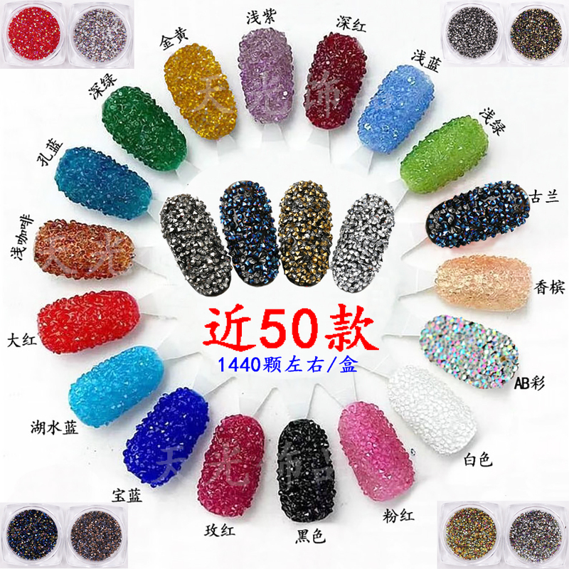 Internet-Famous Nail Art Micro-Diamond Crystal Sand Nail Art Decorations Small Crushed Diamonds Super Shiny Mixed Glass Nail Stickers Decorative Diamonds Internet-Famous Nail Art Micro-Diamond Crystal Sand Nail Art Decorations Small Crushed Diamonds Super Shiny Mixed Glass Nail Stickers Decorative Diamonds
