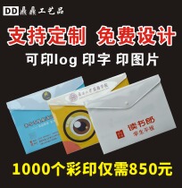 Custom Advertising File Bag Plastic PP Press Buckle Student Color File Bag a4 Set for L-type folder Inlogo logo