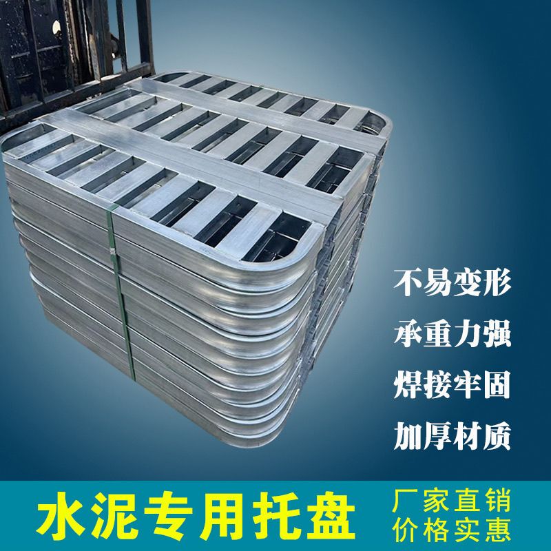 Forklift Pallets, Fertilizer Pallets, Rice Flour Pallets, Feed Pallets, Cement Pallets, Grain Pallets, Warehouse Pads