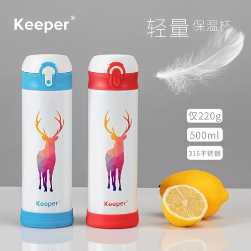 Keeper Портативный стакан для домашнего использования из нержавеющей стали подходит для мужчин и женщин, простой и элегантный дизайн