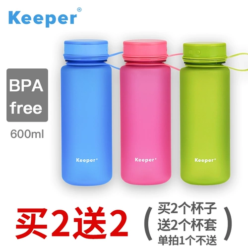 Keeper Summer Cup Tritan мужская и женская открытая фитнес -портативная спортивная спортивная пластиковая водяная чашка матовая бесплатная доставка