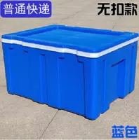 Бесцветный вывод/синий