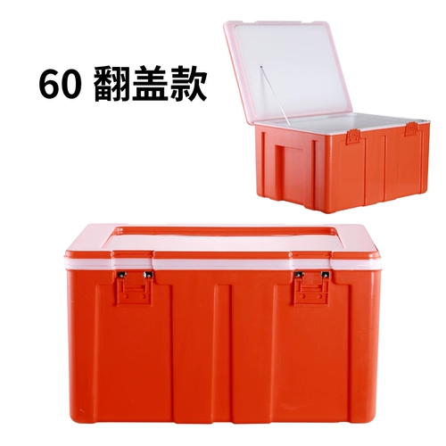 Keeper Пластиковая сумка-холодильник, большой морозильник