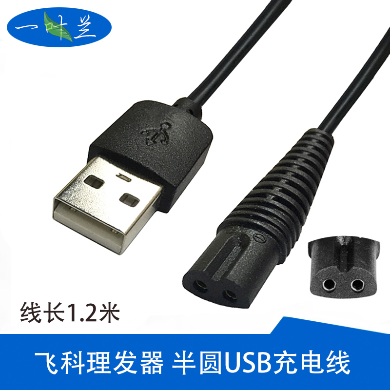 YYL Flying Corriter FC5801 FC5801 FC5802 FC5802 FC5807 FC5807 5809 FC5901 FC5901 FC5902 Electric Push Cut USB