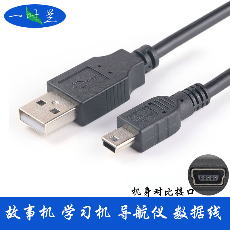 YYL applies to Huawei F202 F501 F317 F317 Cable Phone Charging Line Wireless Block Machine MINI USB data line