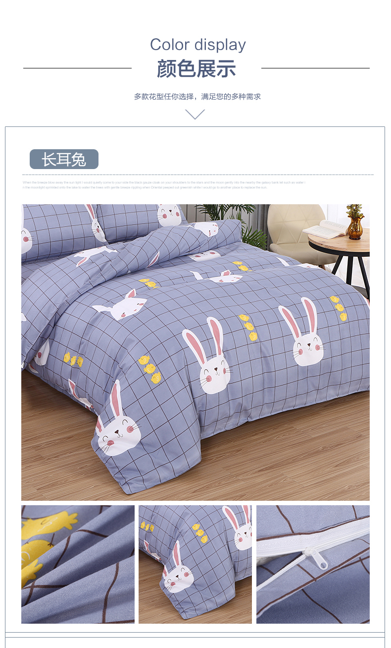 chăn dày duy nhất mảnh 1.8x2.0 ký túc xá Single Double 1,5m Khăn mùa đông ba mảnh - Quilt Covers chăn phao cao cấp	