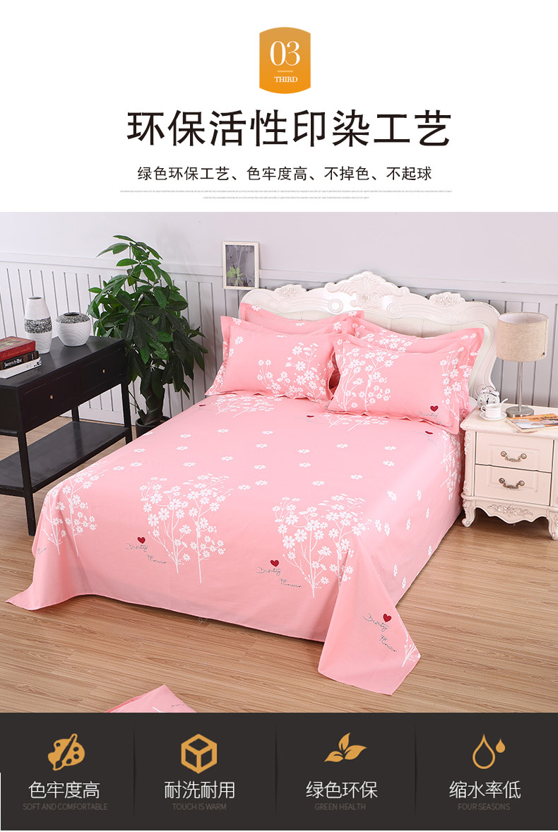 100% khăn bông mảnh duy nhất của nam và ký túc xá nữ giường 1,5 1.8m 2 3m bông là danh sách - Khăn trải giường ga trải giường 2mx2m2