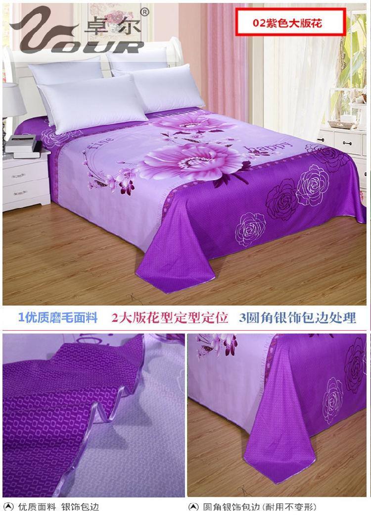 Tăng tấm đơn giường đôi tấm 1,8m2.0 mét giường Thượng Hải cũ tấm đơn lớn - Khăn trải giường ga giuong dep