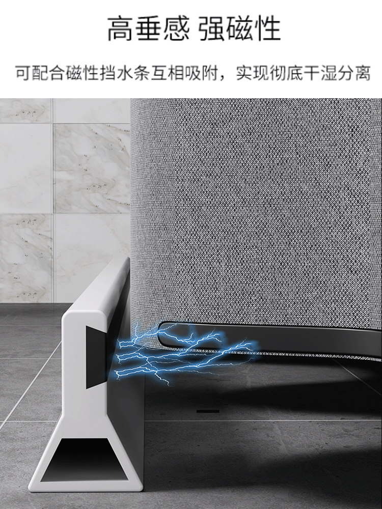 Bathroom Waterproof Fabric Shower Curtain Set, No-Drill Magnetic L-Shaped Curved Rod, Shower Partition for Dry and Wet Separation in the Bathroom