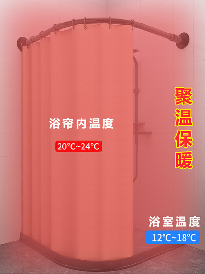 浴室防水浴帘套装免打孔隔断磁吸L型弧形洗澡淋浴卫生间干湿分离