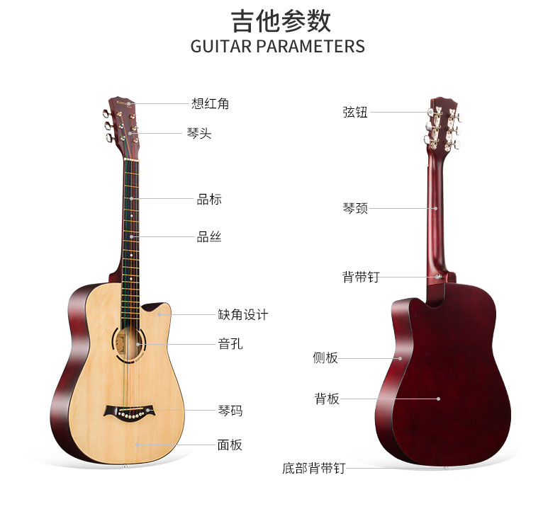 Muốn góc đỏ chính hãng 38 inch guitar acoustic guitar mới bắt đầu luyện tập guitar jita nhạc cụ để gửi Hao Li - Nhạc cụ phương Tây violon