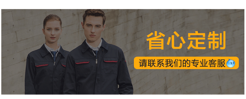 Topji Kailabao Bộ đồ bảo hộ lao động nam FAW Quần áo bảo hộ lao động dành cho nữ quần giữ nhiệt