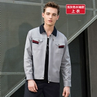 Светло -серые длинные рукава (вверху)