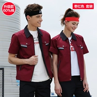 Темно-бордовые штаны, 60% хлопок