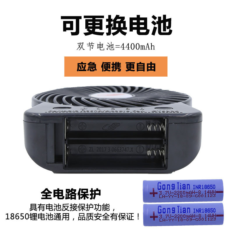 Long life Toyota 532s charging two lithium batteries USB vertical fan large wind outdoor portable thin