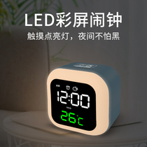 Cute LED electronic clock student with charging alarm clock bedroom headboard atmosphere small night light mute sound control