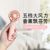 5 Gear Windy Fragrance fans deliver fragrant lavender handheld charging mini portable carry-on students outdoor countertops