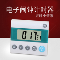 Mini Electronic Alarm Clock Timer Home Timer Countdown Learning Beauty Saucepan Soup Reminder