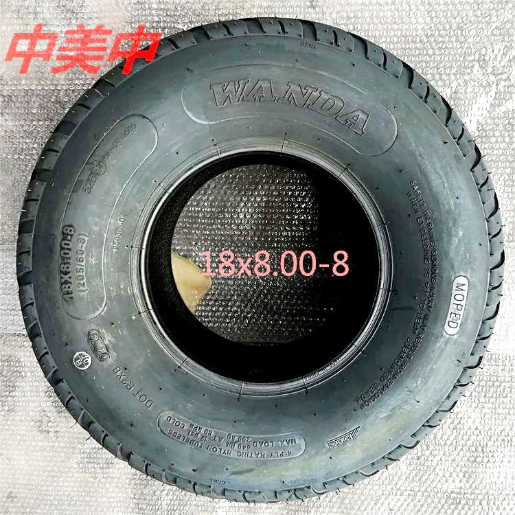 Harley electric vehicle tire 18X8-8 vacuum tire 205 60-8 outer tire electric vehicle wide tire thick wear wheel