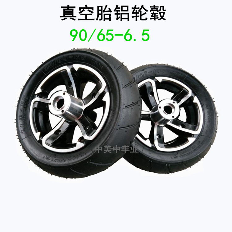 Electric scooter 12 inch vacuum tire 90 65-6 5 inner and outer tire easy to dismantle aluminum wheel front and rear hub tire assembly