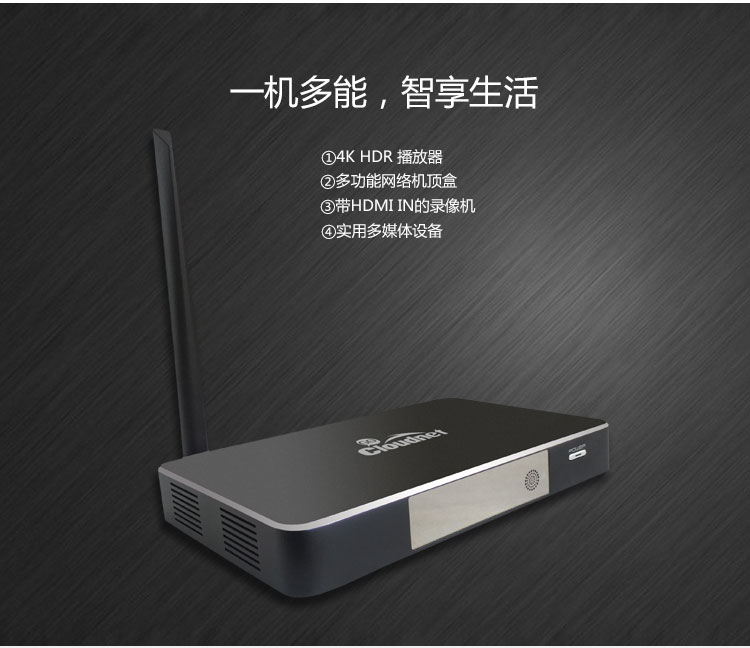 Mạng đám mây CR19 Pro 4K HD Trình phát đĩa cứng Trình phát đĩa Blu-ray Hộp set-top 3D 3D củ phát wifi 4g