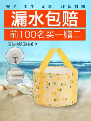 Folding basin, washbasin, portable travel, tourist home, portable multifunctional Beach beach bag bucket, folding bucket