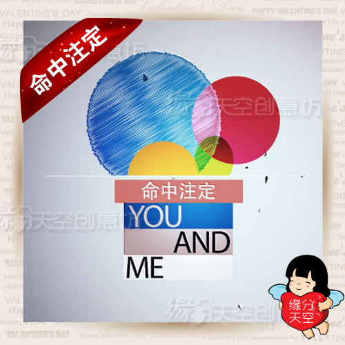 Meritocratic animation electronic comic book hit the doomed wedding dress opening trailer wedding film X45