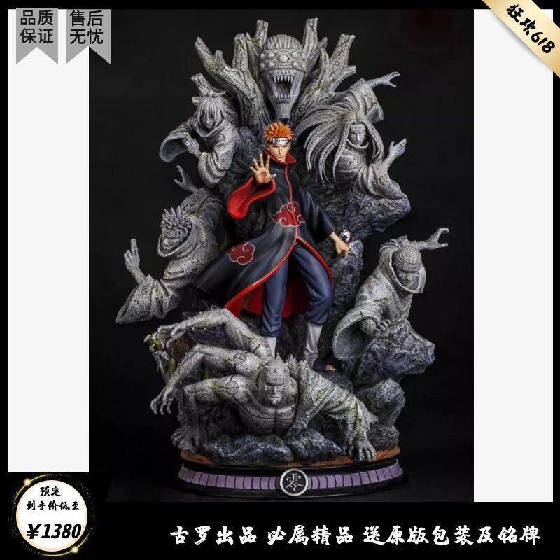 (GLgk)CS Tiandao Penn Xiao series six resin GK hand-run statue private customization
