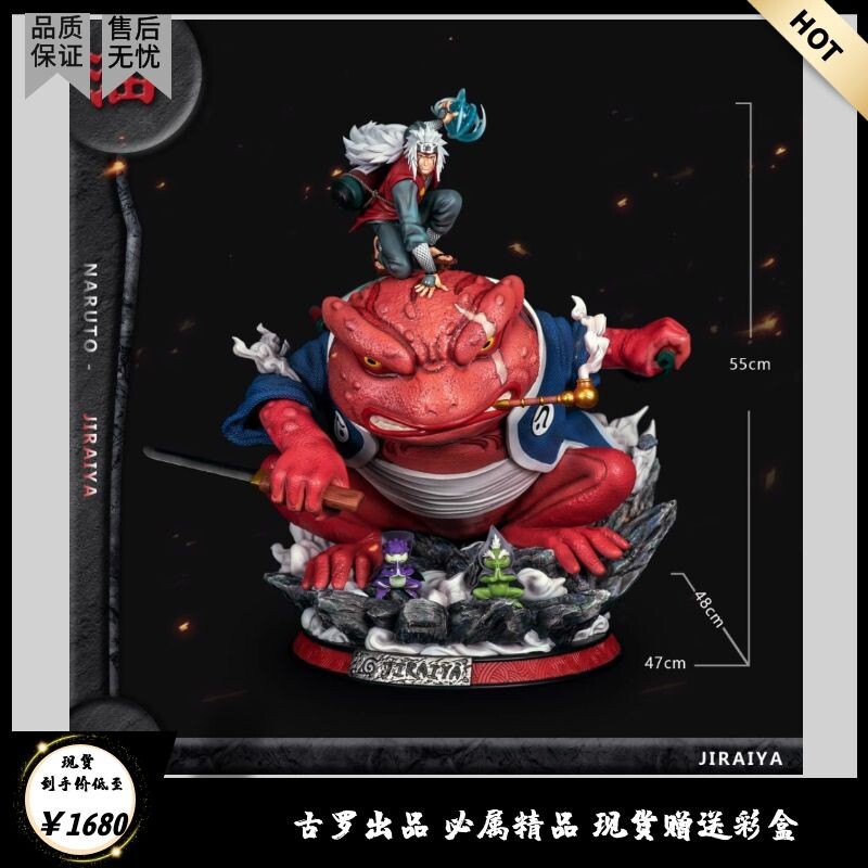 (GLgk) LSeven Three Shinobu LS self also toad Wen tai GK resin hand-made statue custom spot