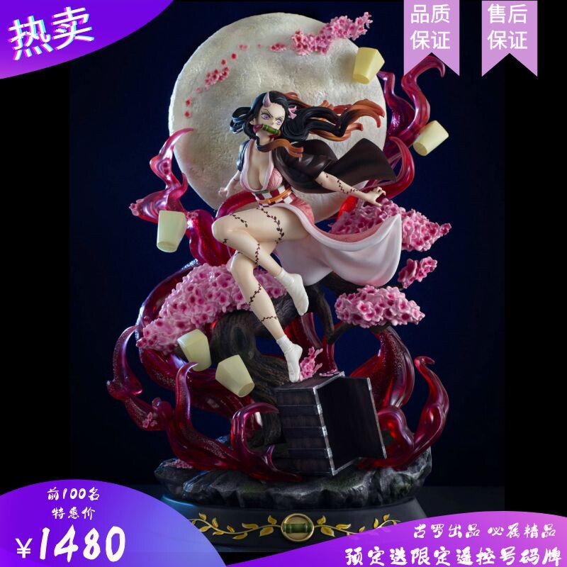 (GLgk) Rubik's Cube Ghost Extinguishing Blade Kitchen Door Your Beans Explosive Blood GK Limited Model Statue with Lights