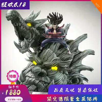 (GLgk) TSUME column room first generation HQS GK resin model Statue model